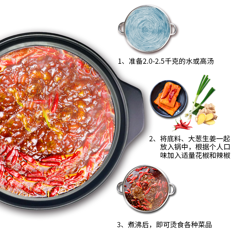 四川冒菜底料调料15KG开店商用套装