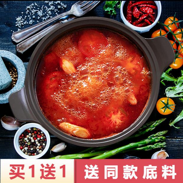 1Kg番茄火锅底料西红杮酸甜汤膏调味料桶装餐饮商用