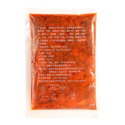 重庆火锅底料工厂直供200g餐饮商用包装