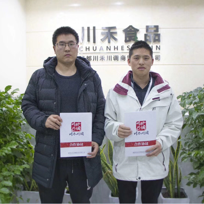 恭喜陕西咸阳王总签约牟家巷串串香加盟合作