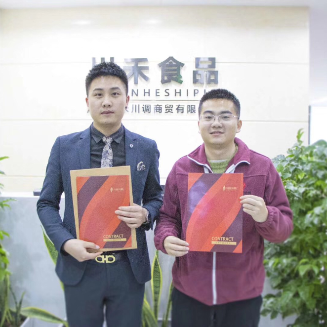 恭喜四川巴中蹇总签约牟家巷串串香加盟二店合作