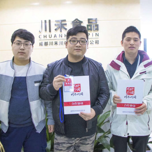 恭喜辽宁苏总与川禾川调达成火锅底料炒料技术培训