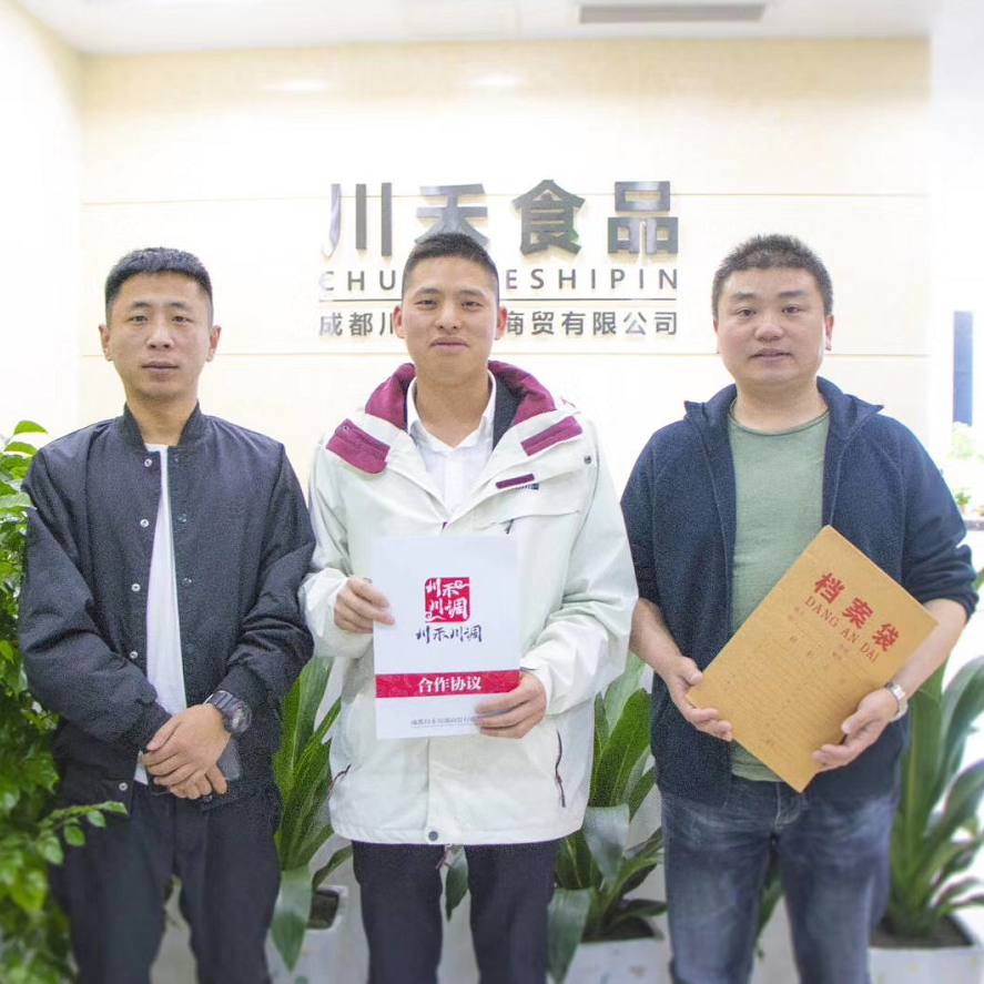 恭喜山东吴总张总签约火锅底料炒料技术培训