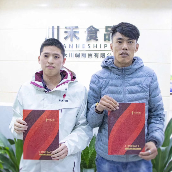 恭喜河北石家庄何总与川禾川调达成串串香底料批发培训合作