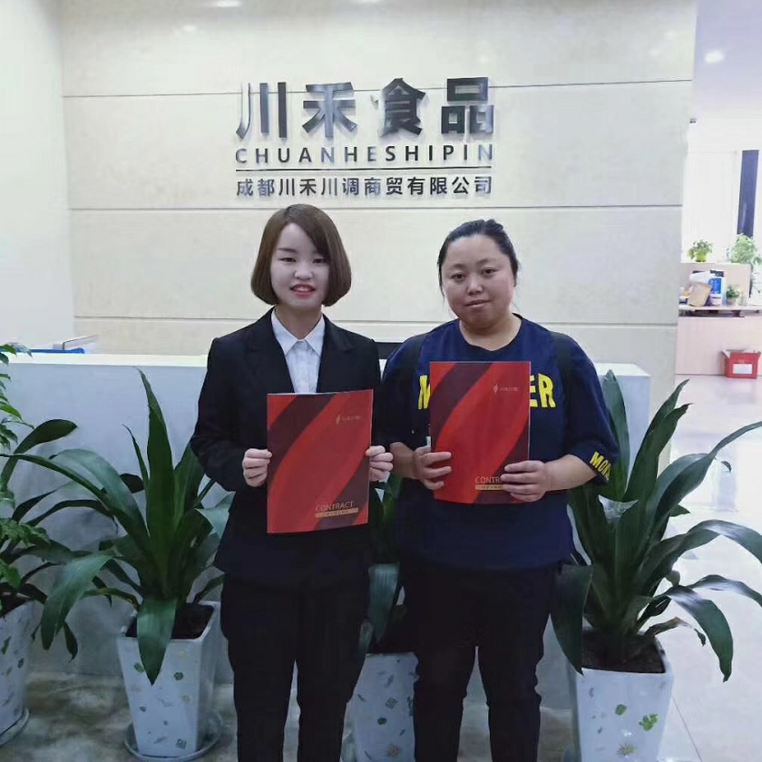 恭喜四川简阳李总与川禾川调达成串串香底料批发培训合作