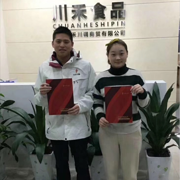 江苏泰州周总签约川禾川调重庆火锅底料培训合作