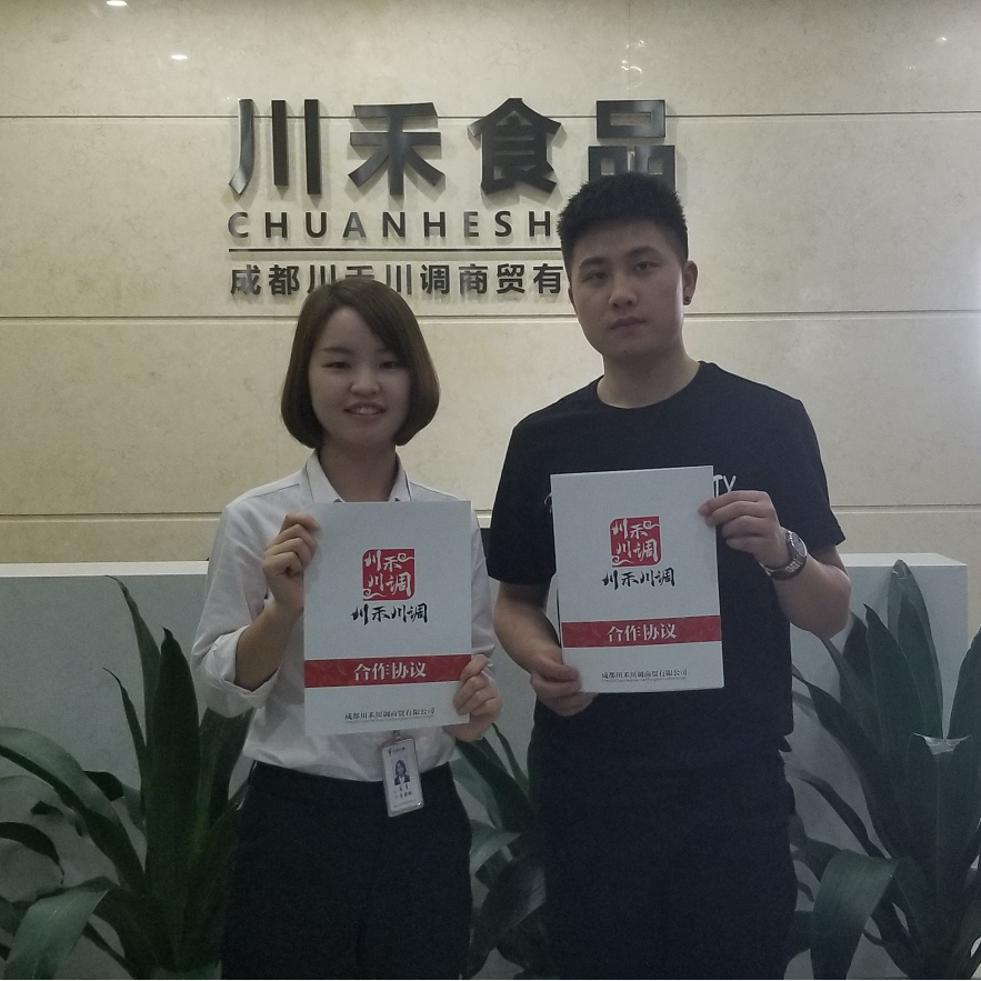 四川巴中蹇总成功获得川禾川调巴中独家代理权限
