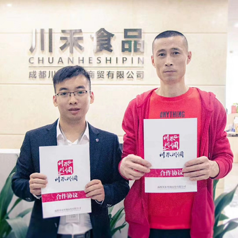 恭喜辽宁大连安总签约重庆火锅底料批发+实体店面培训
