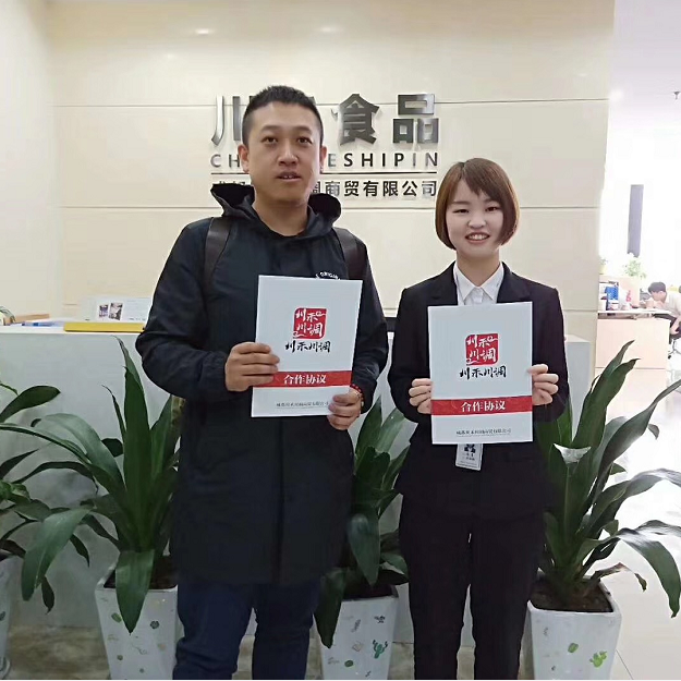 恭喜北京吴总签约串串香底料批发+实体店面培训