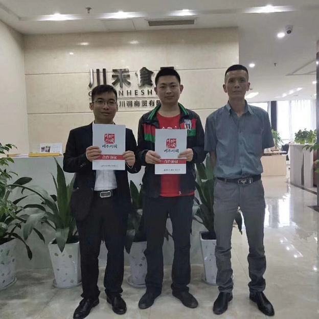 恭喜四川泸州尹总签约串串香底料批发+实体店培训合作