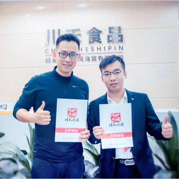 恭喜山东滨州张总签约火锅底料炒料技术培训合作