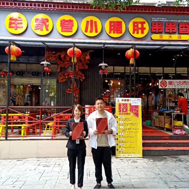 恭喜辽宁辽阳李总签约串串香底料批发+实体店培训合作