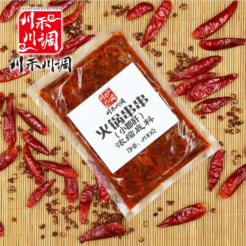 串串香底料代加工好些，还是自己炒制好？