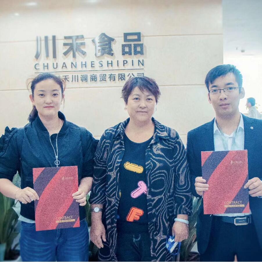 恭喜黑龙江鸡西市邢总戚总签约串串香底料批发