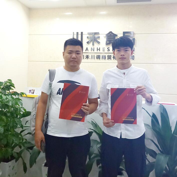 恭喜山东济南王总签约串串香底料批发合作