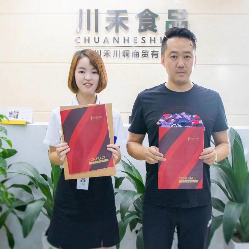 恭喜河北沧州赵总签约串串香底料批发+实体店培训合作