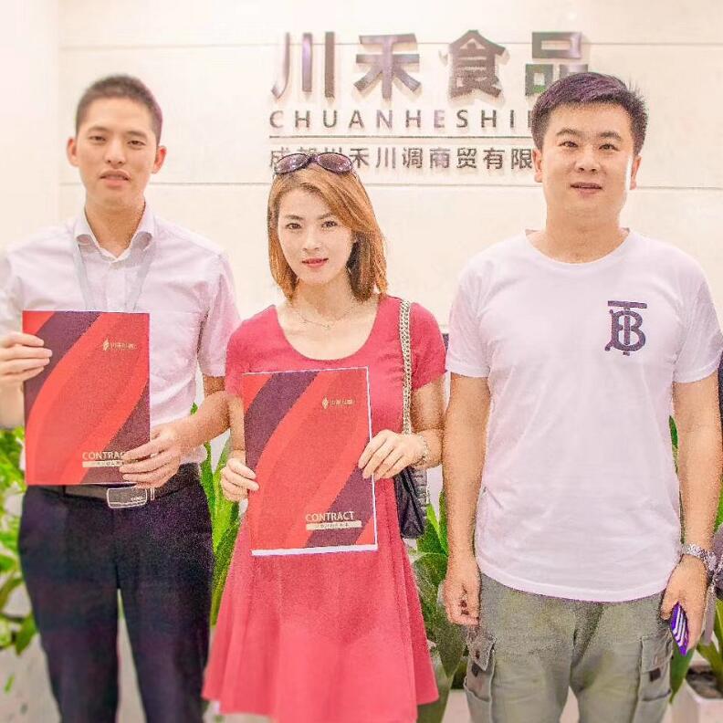 恭喜安徽黄山张总签约串串香底料批发+实体店培训合作