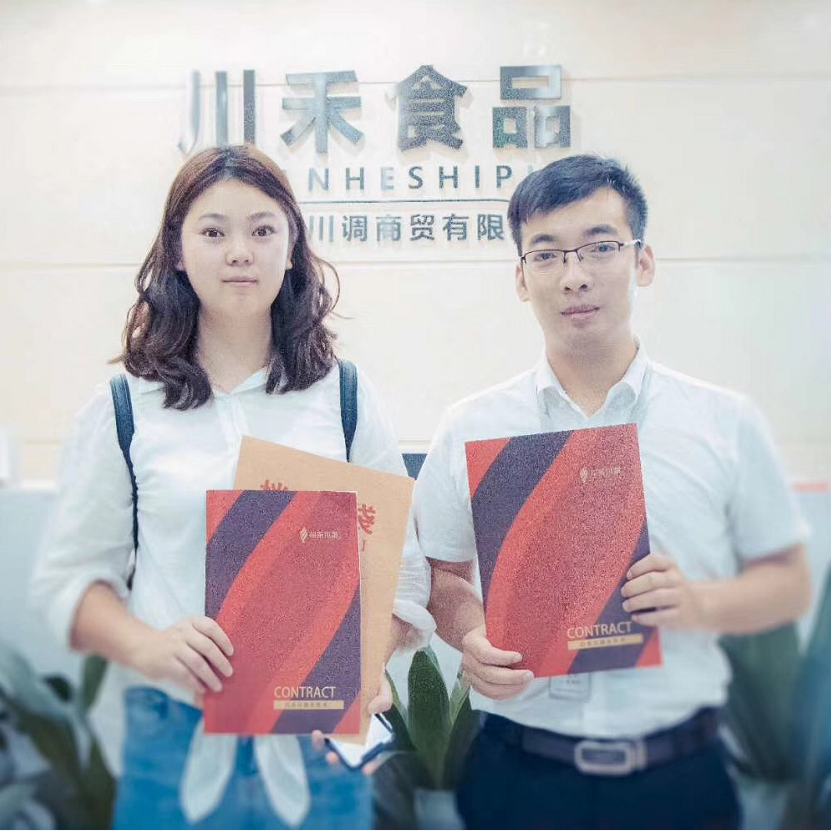 恭喜福建厦门杨总签约火锅底料批发+实体店培训合作