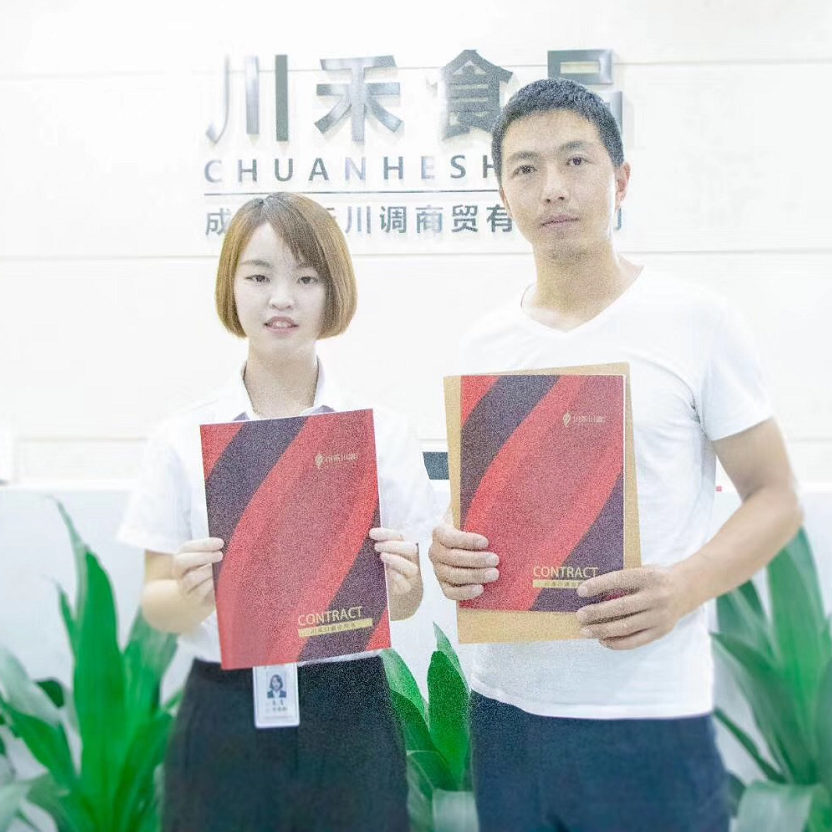 恭喜湖北恩施袁总签约四川火锅底料批发+实体店培训合作