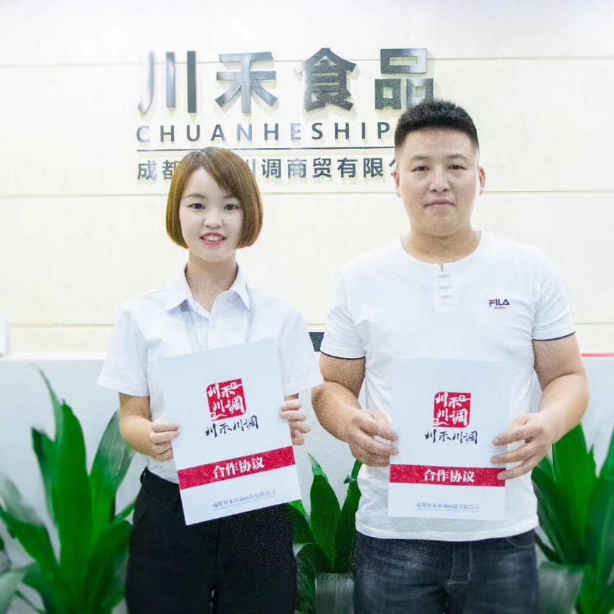 恭喜浙江嘉兴张总达成牟家巷串串香加盟合作