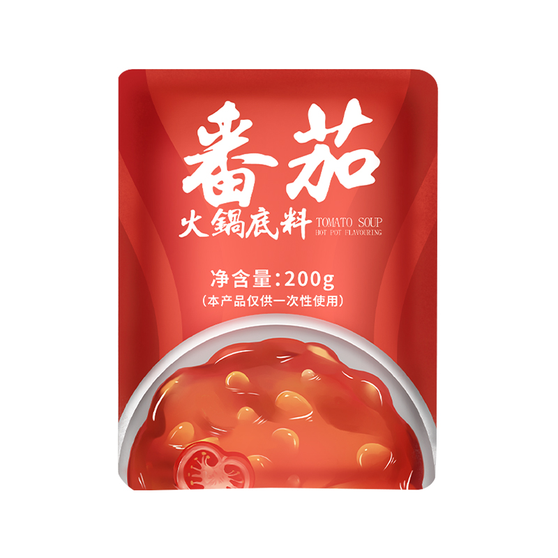 清汤番茄火锅底料200g餐饮商用包装