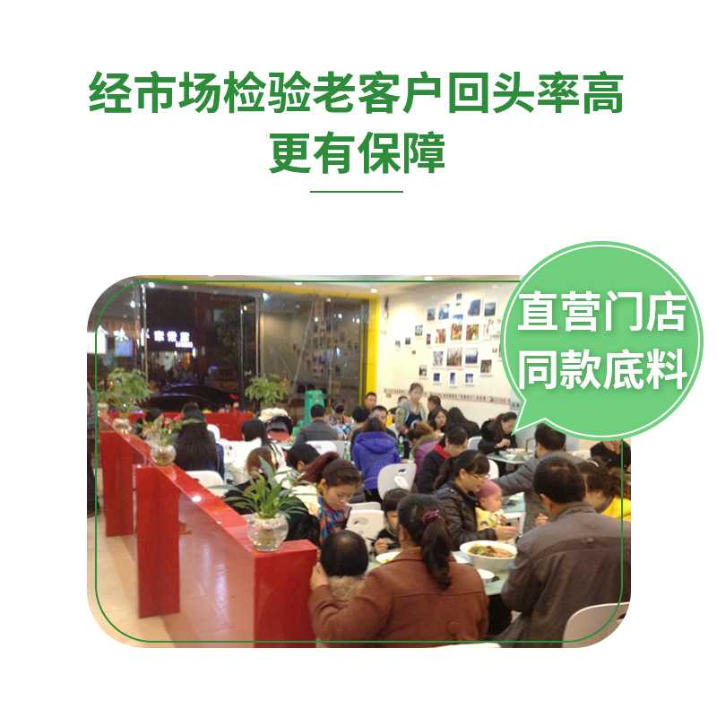 青花椒酸菜冒菜麻辣烫底料380g酸菜鱼火锅底料调味料商用包装