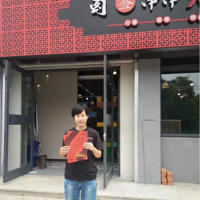 恭喜山东烟台徐总成功签约成都串串香底料批发合作