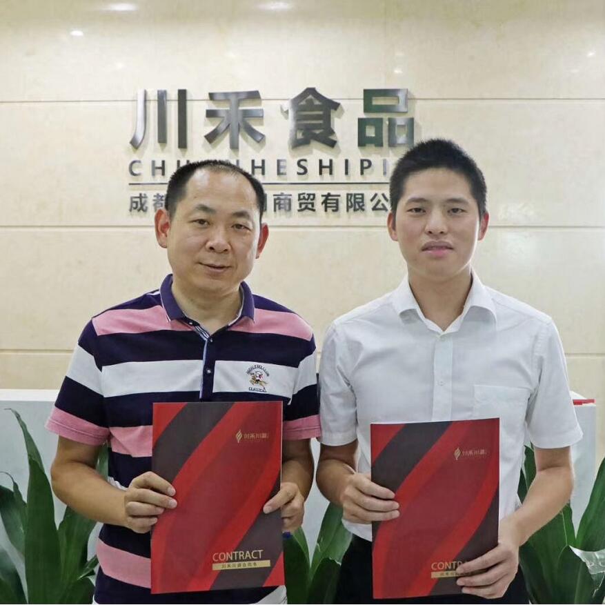 恭喜湖北孝感应城黄总签约重庆火锅底料批发加实体店培训合作