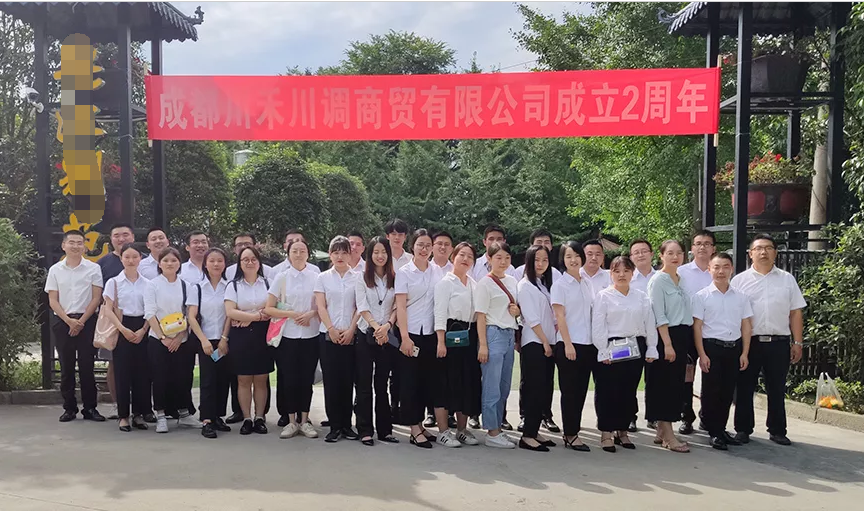 在这个重大的日子，感恩与您同在，期待未来更好！