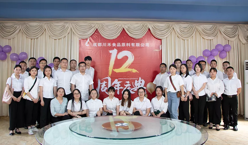 在这个重大的日子，感恩与您同在，期待未来更好！