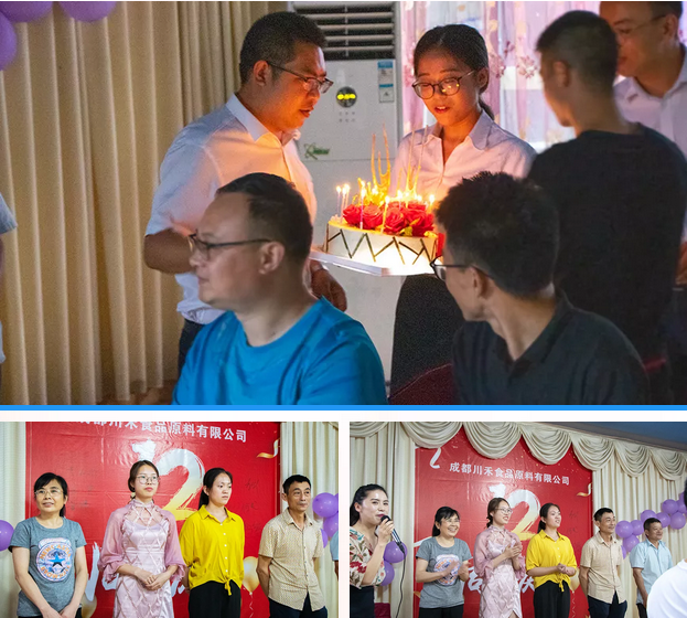 在这个重大的日子，感恩与您同在，期待未来更好！