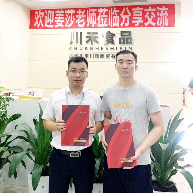 河南洛阳刘总签约火锅串串香底料批发培训合作