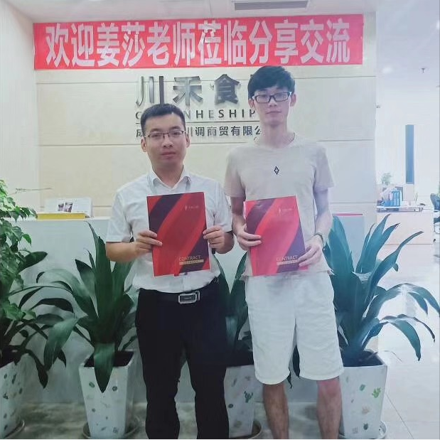 广东汕头颜总签约火锅串串香底料批发合作