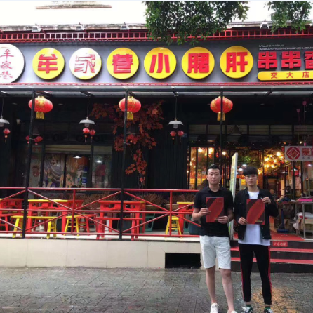 又是一个90后的餐饮伙伴选择与川禾川调合作