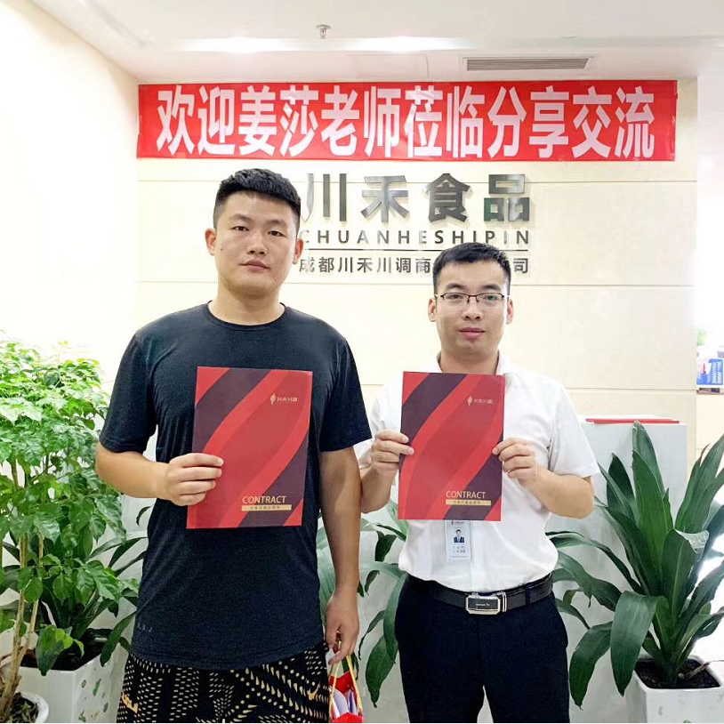 山西长治路总签约工厂直供火锅底料批发合作