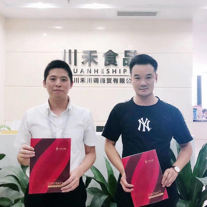 江苏昆山潘总签约重庆火锅底料批发合作