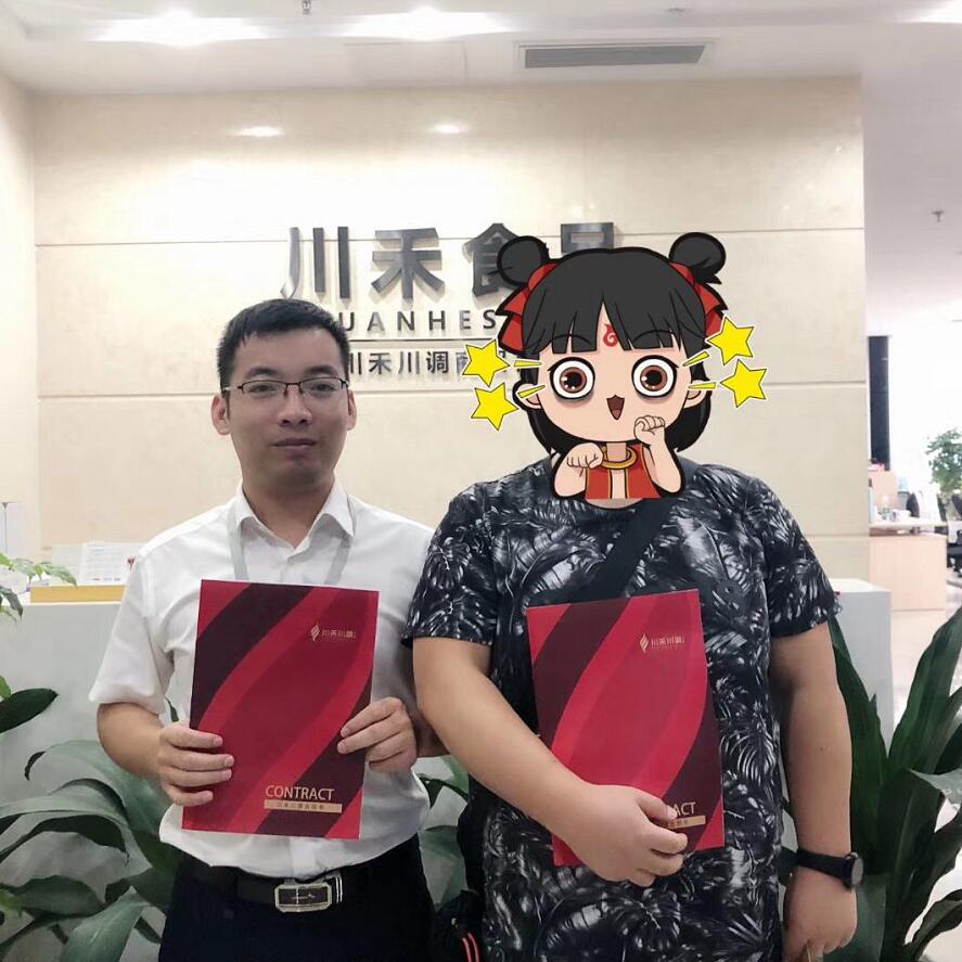 陕西延安高总达成小郡肝串串香底料批发合作