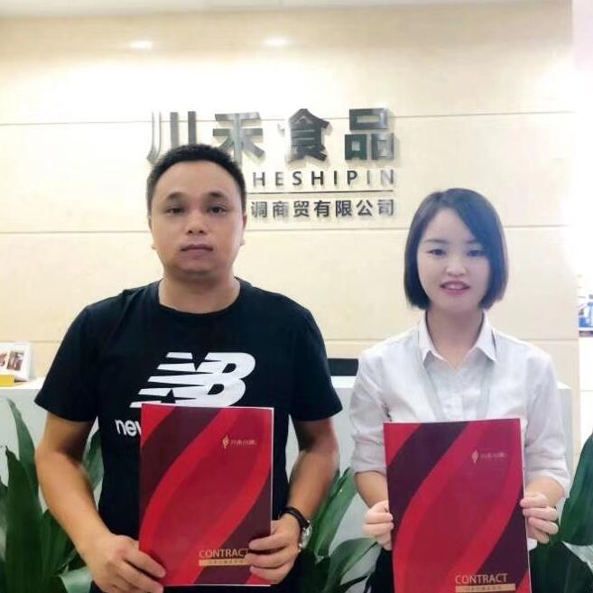 成都温江吴总达成火锅底料定制生产+实体店免费培训合作