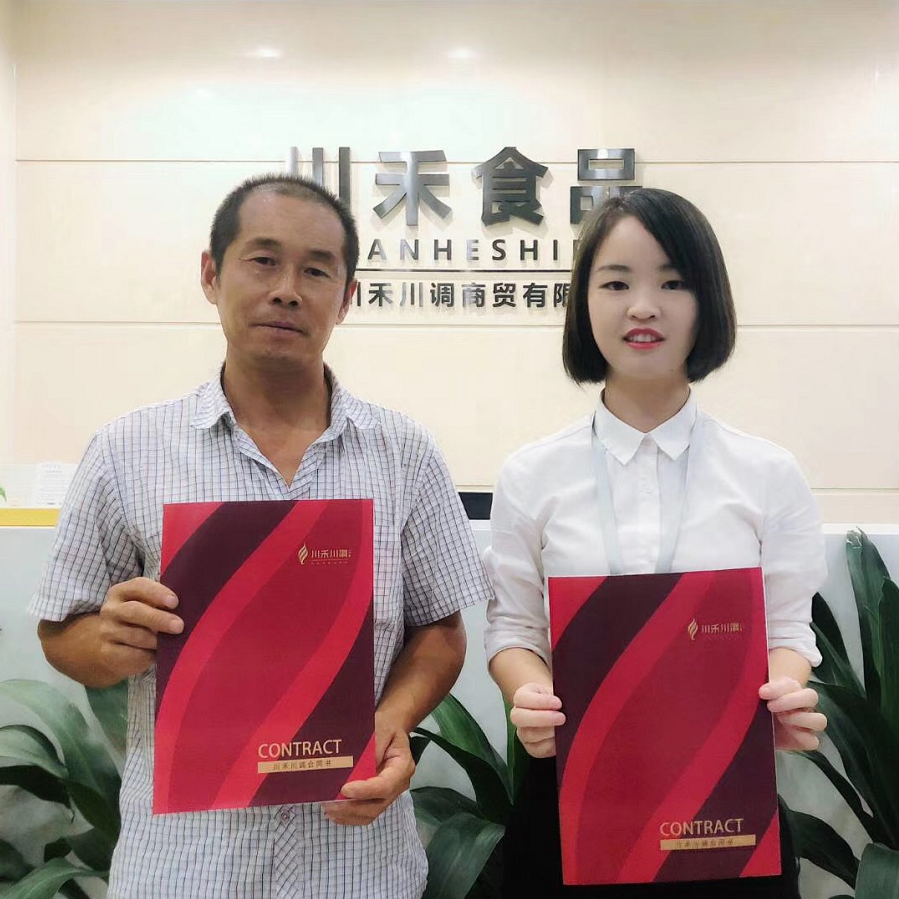 陕西宝鸡陈总签约火锅底料批发培训合作