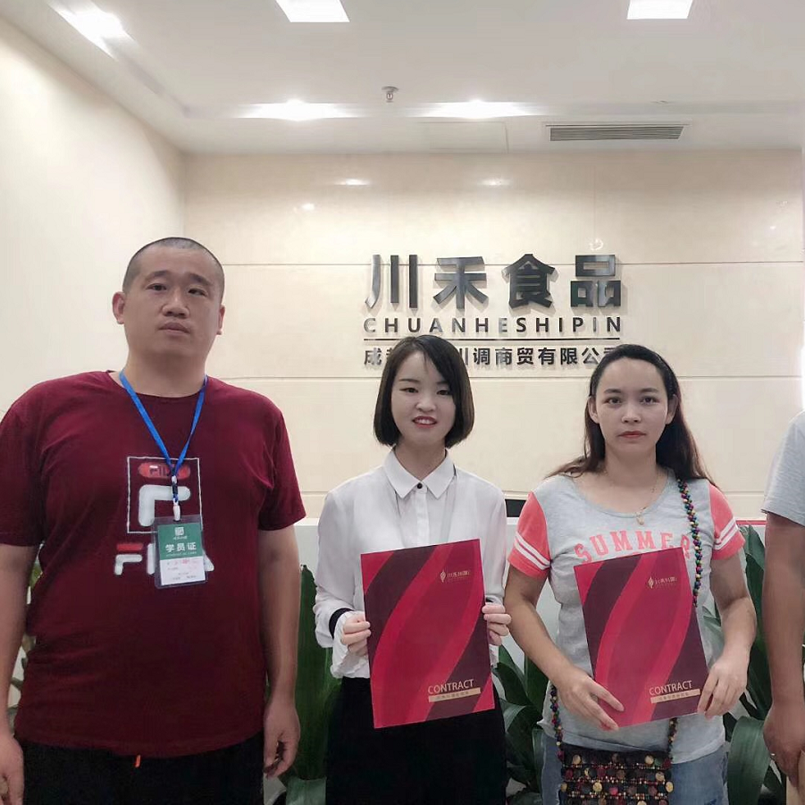 山东聊城王总签约成都火锅底料批发免费培训合作