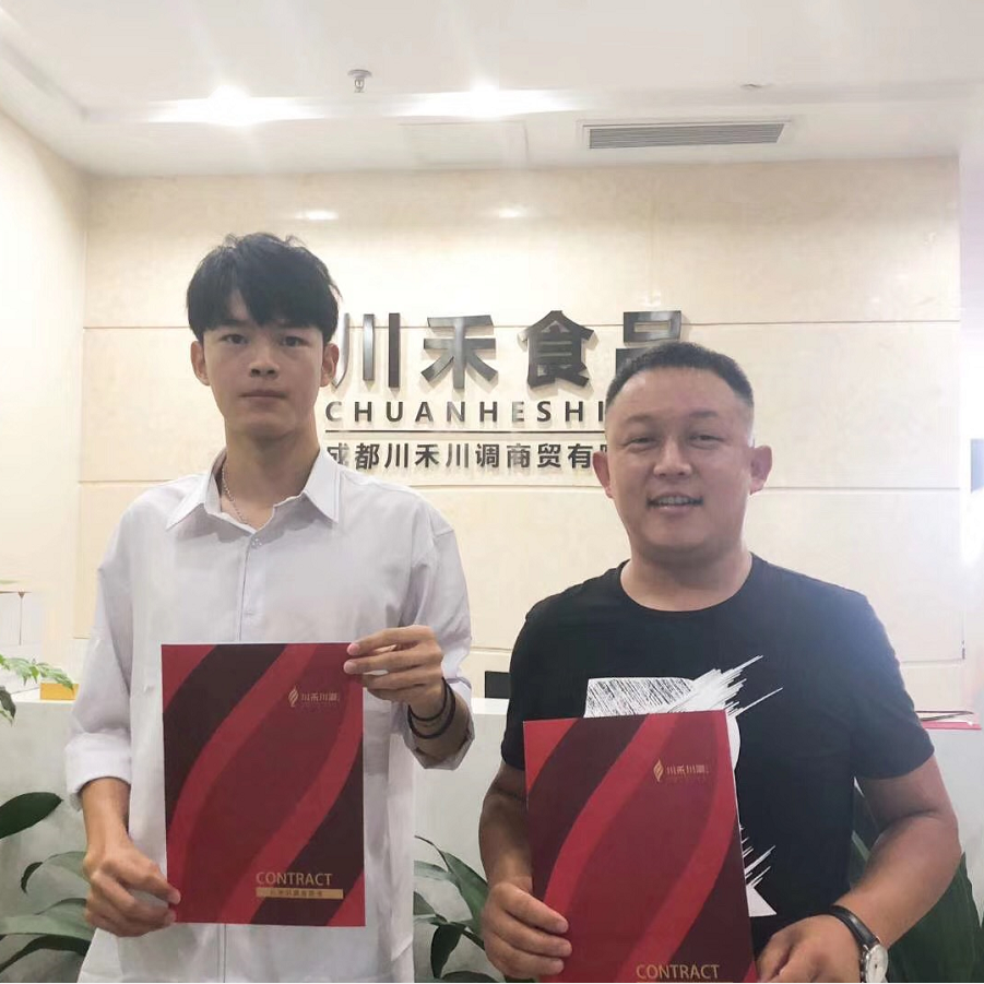 山西长治杨总签约川禾川调火锅底料批发合作