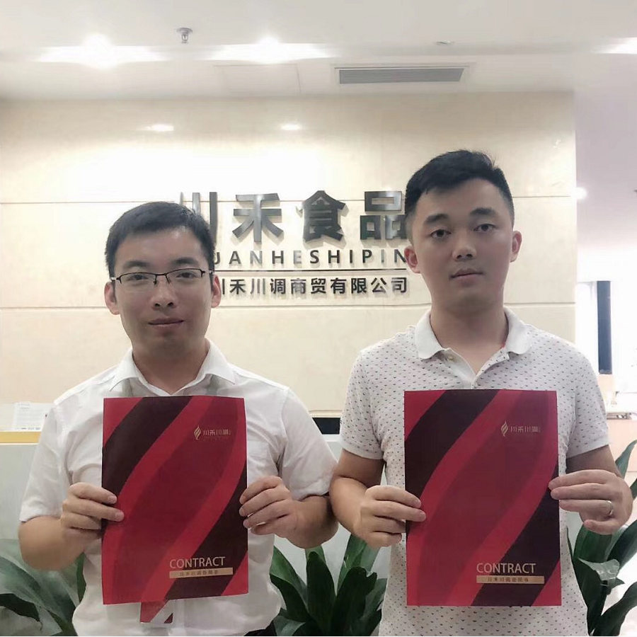 成都郫县马总签约川禾川调火锅底料批发合作