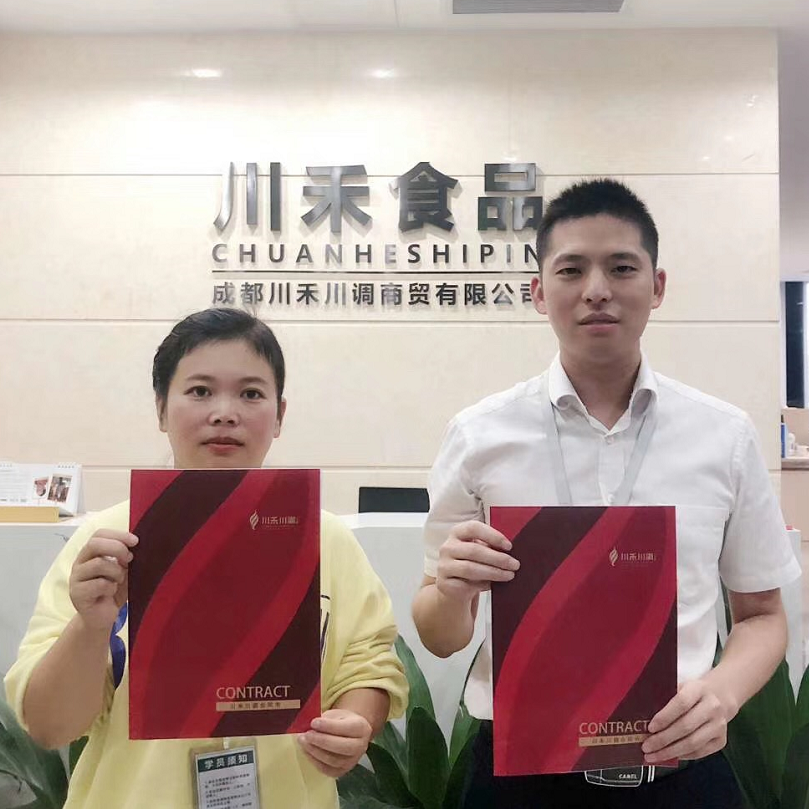 陕西延安徐总签约成都串串香底料批发+实体店培训合作