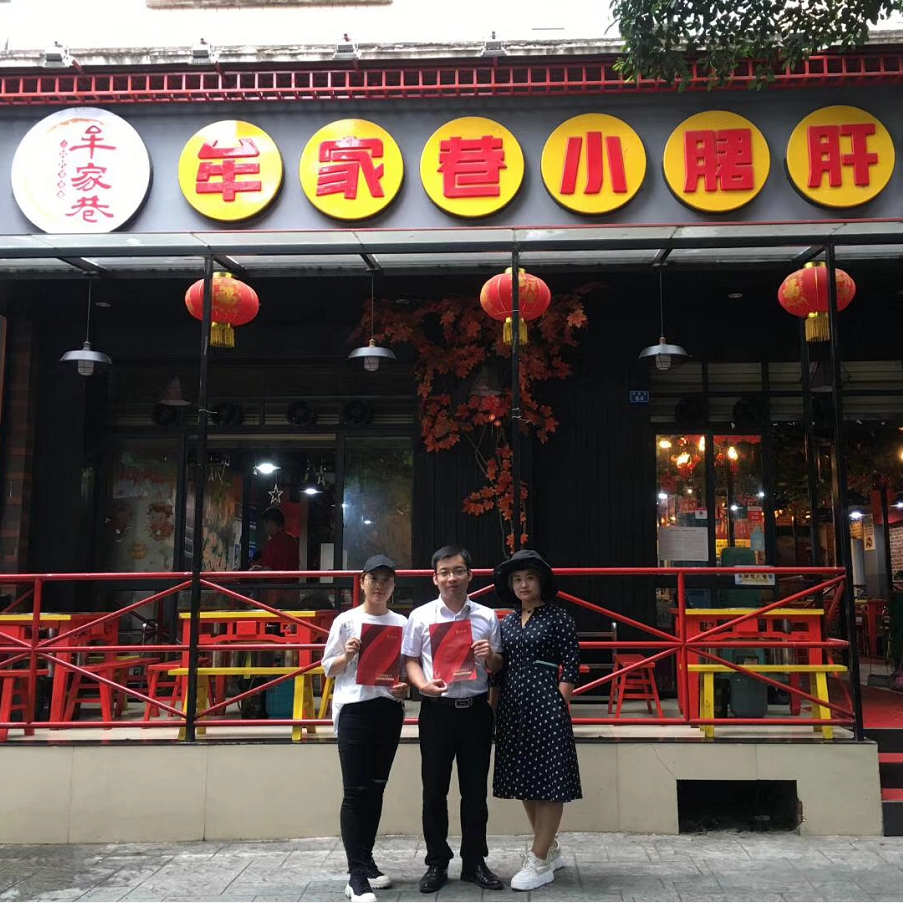 河北承德张总签约重庆火锅底料批发和免费培训合作