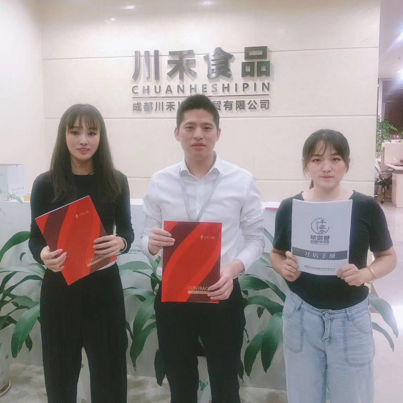 浙江丽水余总签约火锅底料批发合作