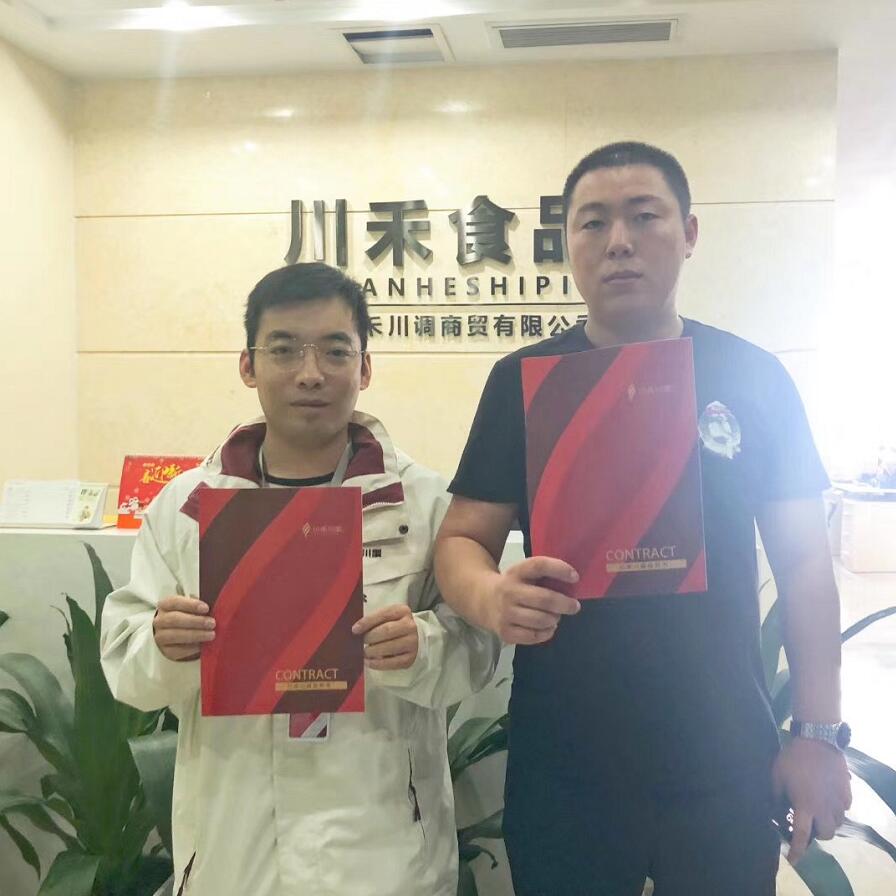 黑龙江牡丹江潘总签约重庆老火锅底料批发合作