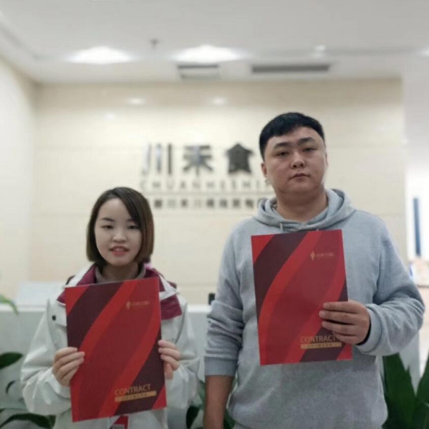 恭喜成都成华区易总签约川禾川调火锅底料批发+实体店免费培训合作