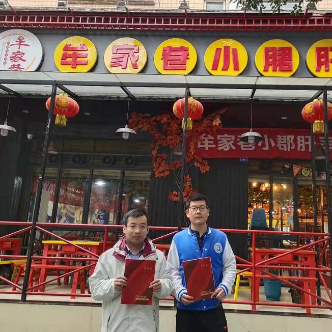 云南香格里拉宋总签约川禾川调成都火锅底料批发培训学习合作