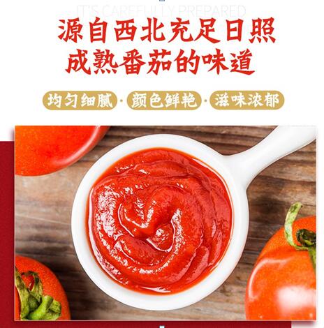 川禾川调2019年新款流量产品--番茄火锅底料获市场好评