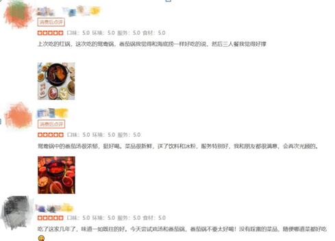 川禾川调2019年新款流量产品--番茄火锅底料获市场好评